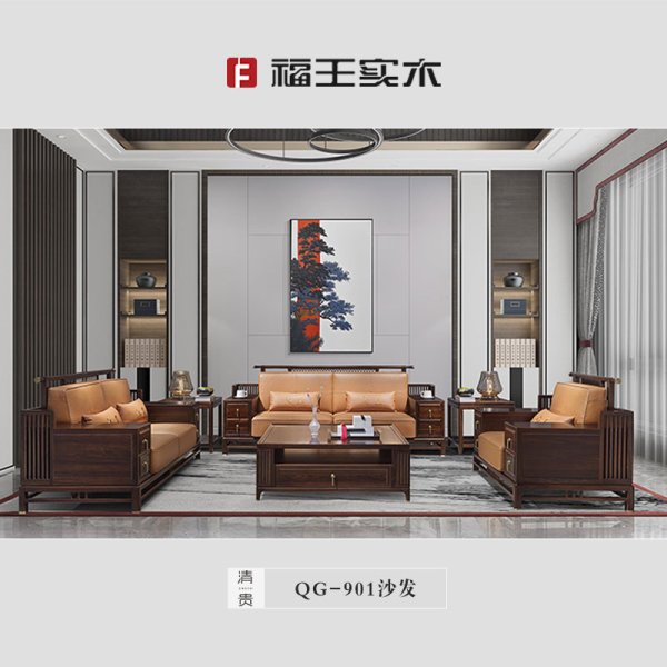 901沙發