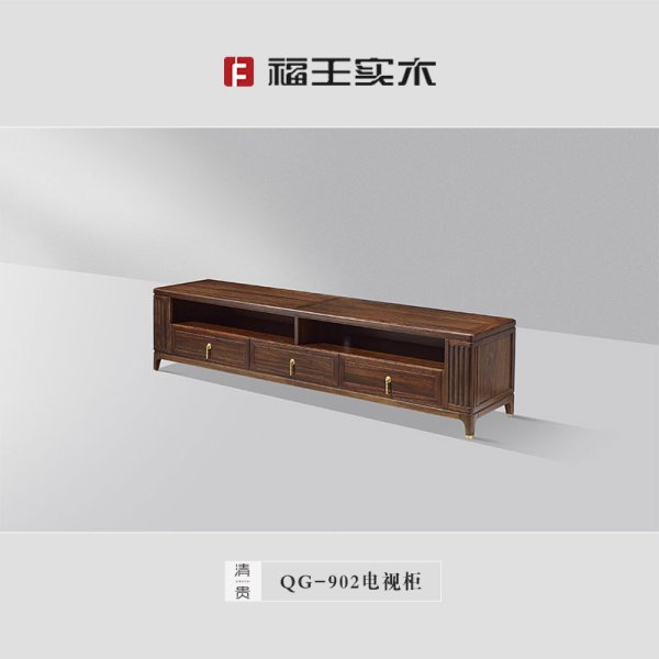 902電視柜