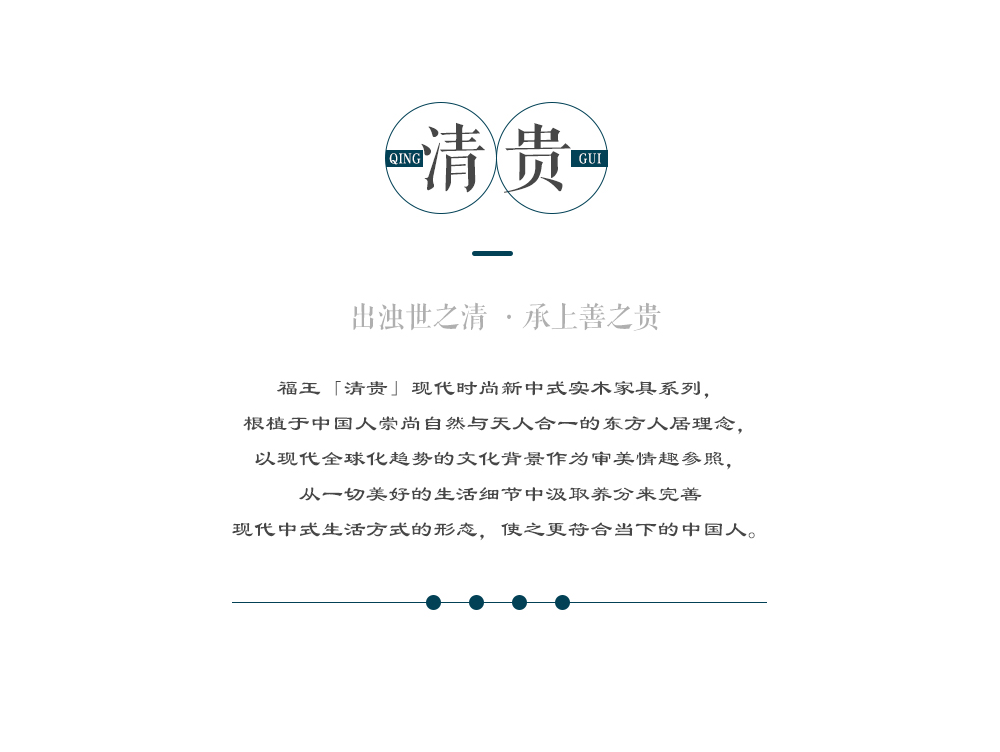 903-茶幾_03.png