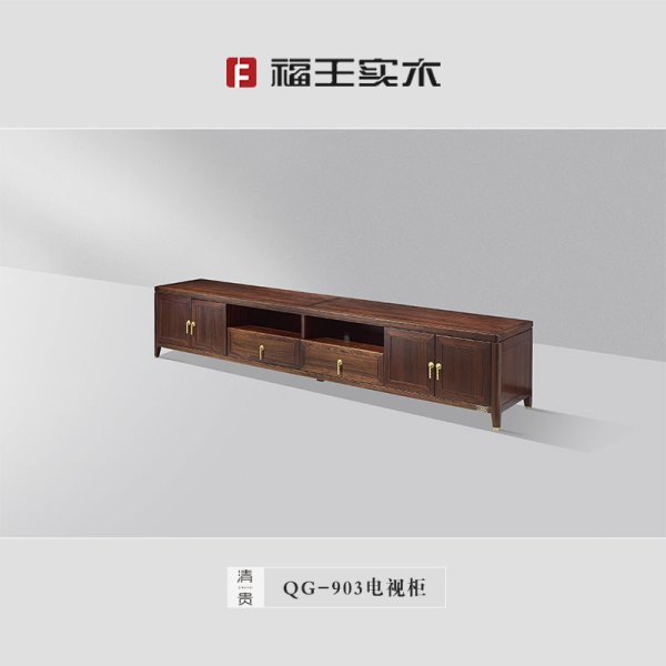 903電視柜