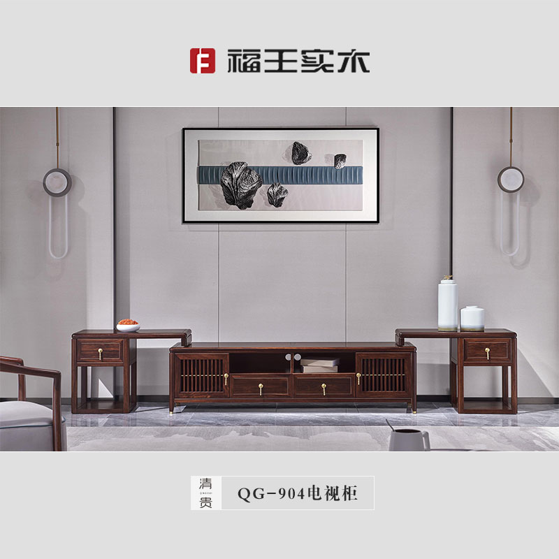 904電視柜