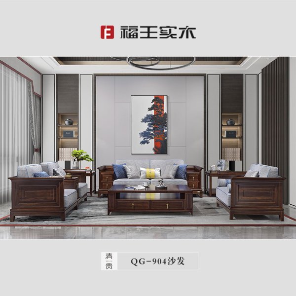 904沙發