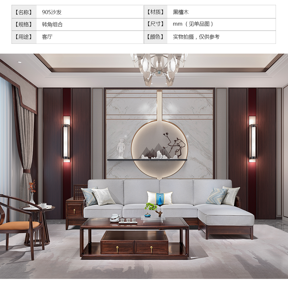 905沙發_02.png