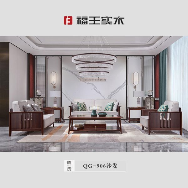 906沙發