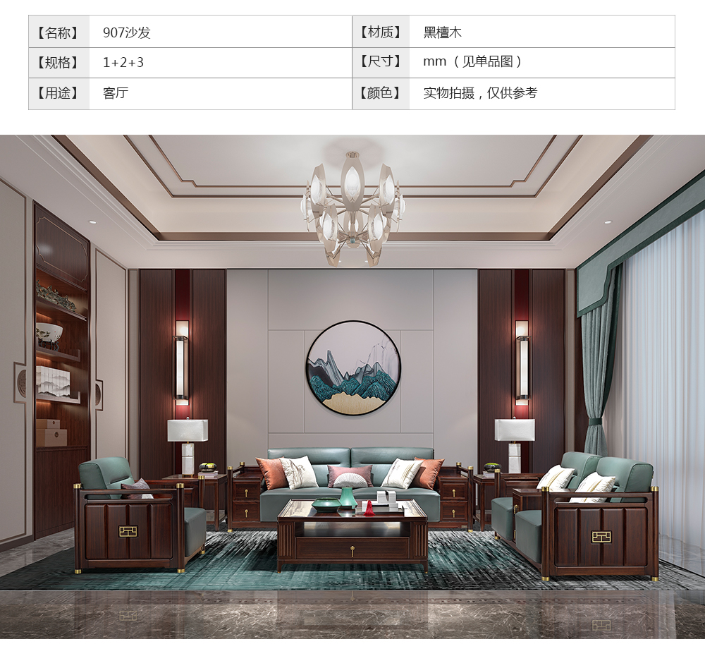 907沙發_02.png