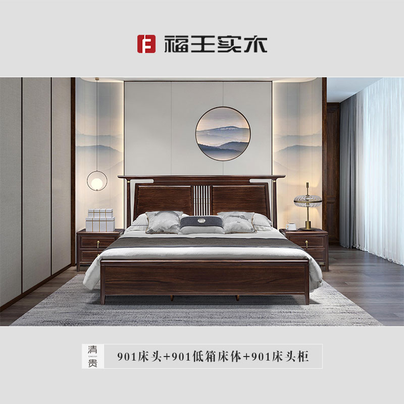 901床頭+901低箱床體+901床頭柜