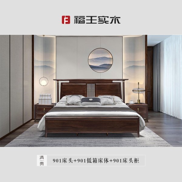 901床頭+901低箱床體+901床頭柜
