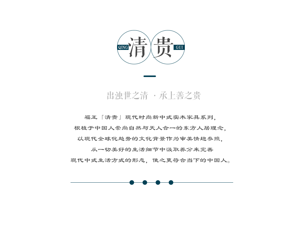901四斗柜_03.png