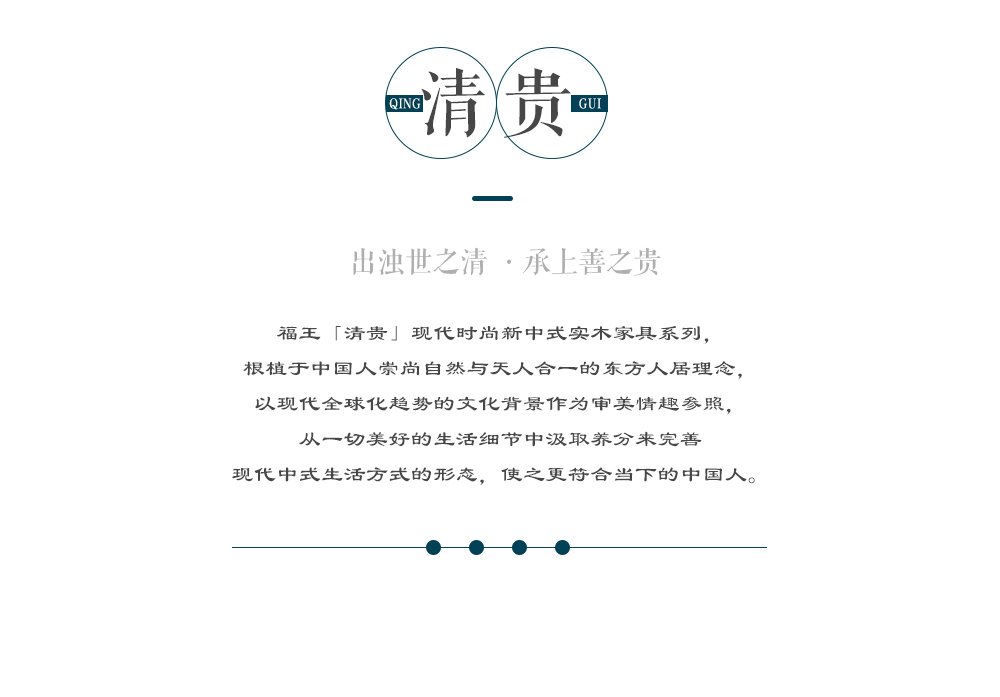 901四門衣柜_05.png