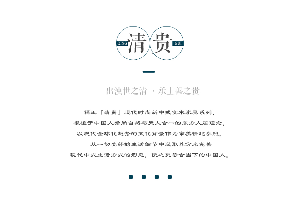 901五斗柜_03.png