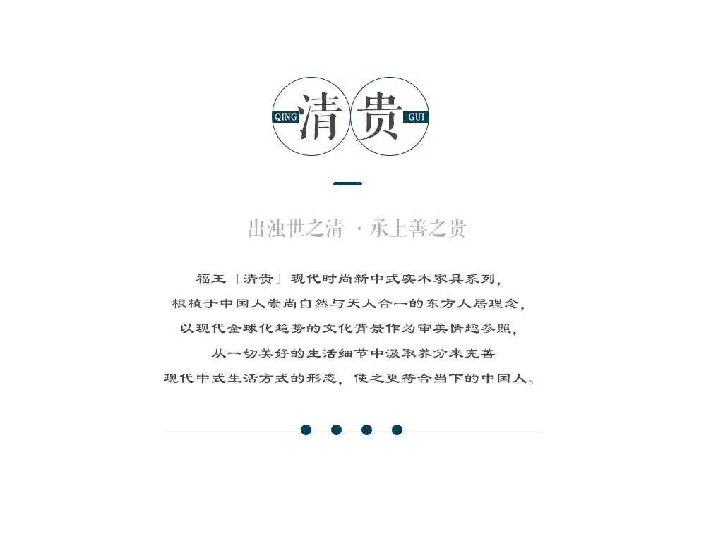 901妝臺+901妝凳_05.png