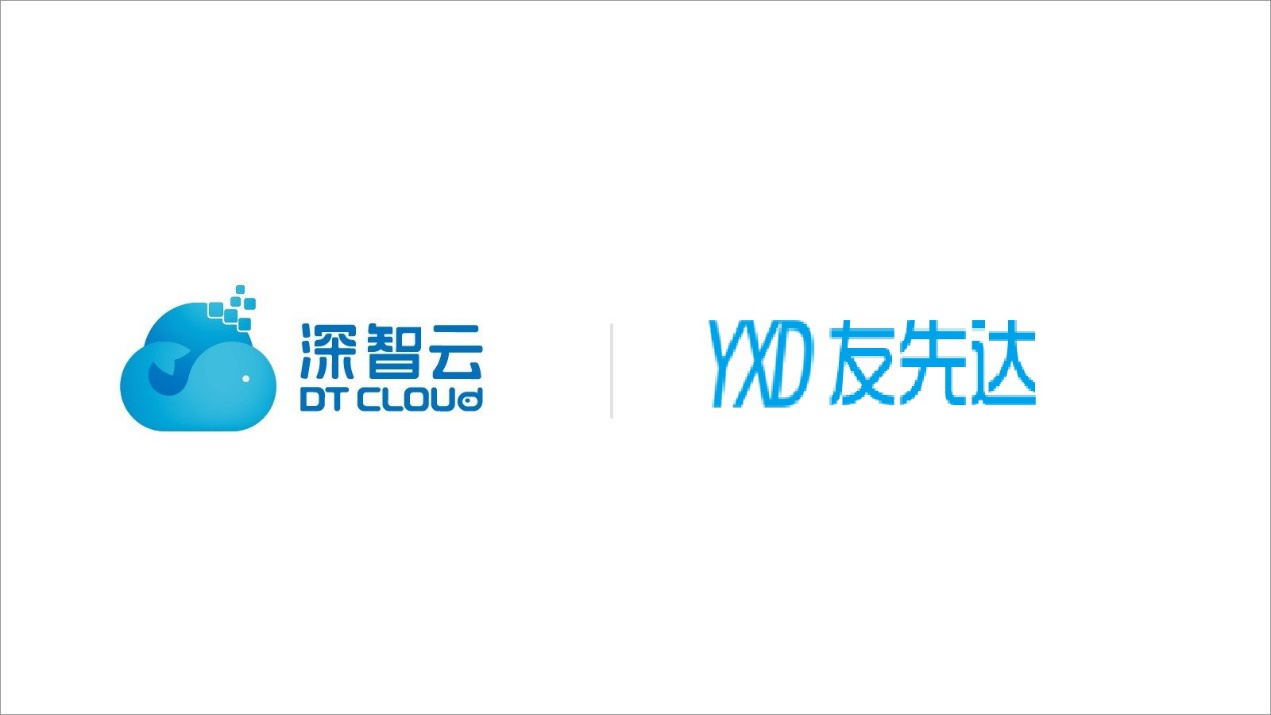 z6尊龙凯时与深智云联达成战略合作，共同推进物联网商业化落地