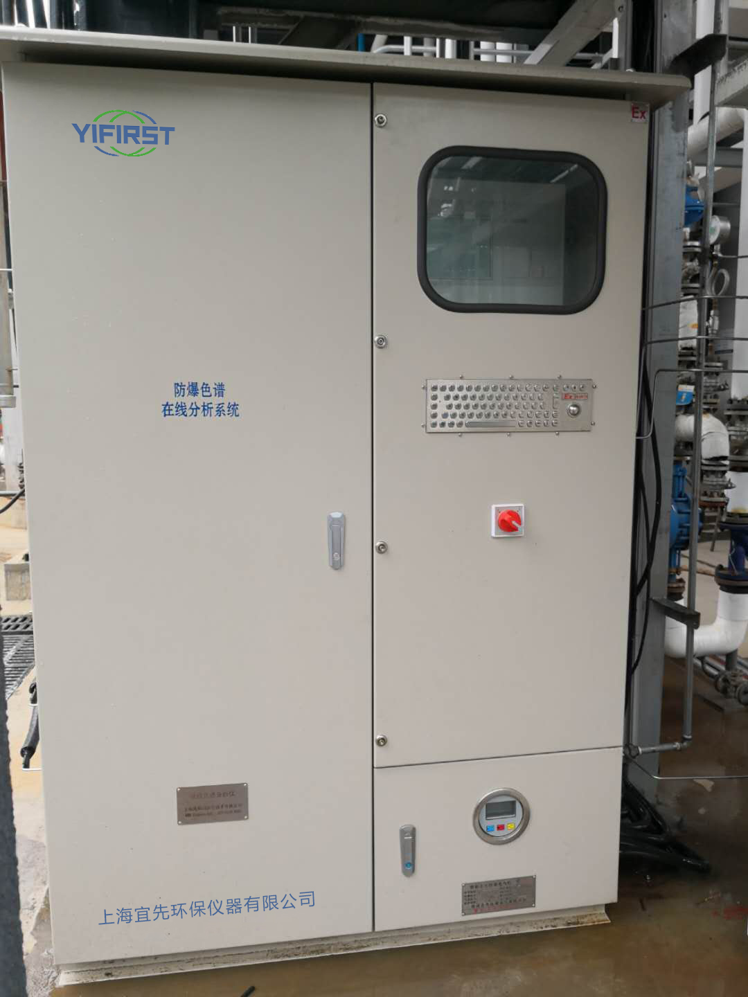 气相色谱仪监测系统操作步骤