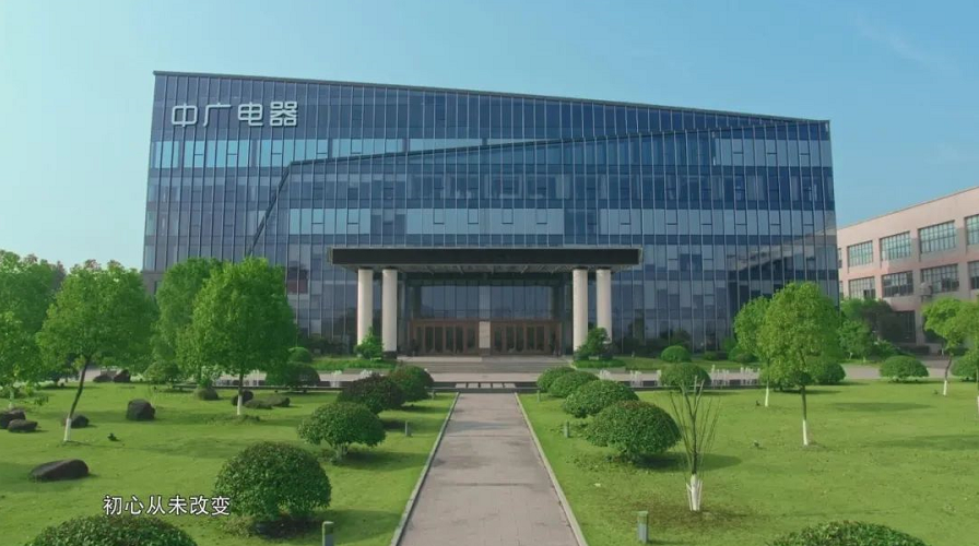 中廣歐特斯7月登錄央視 《大國品牌》之《中廣電器集團·原點》