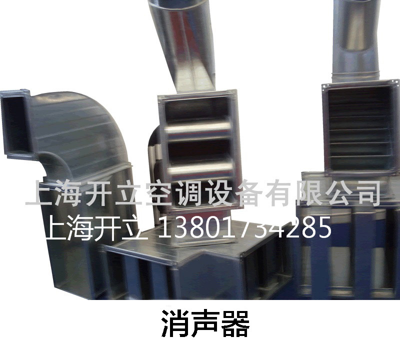 消声器