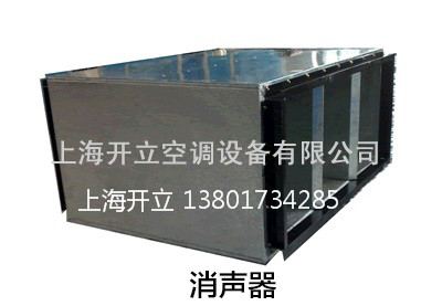 消声器
