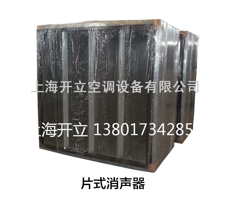 片式消声器