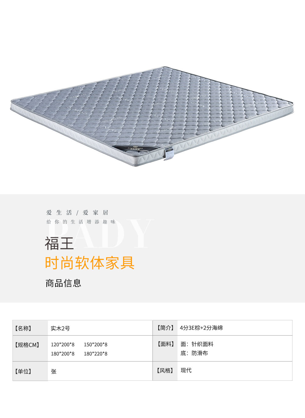 實木2號.jpg