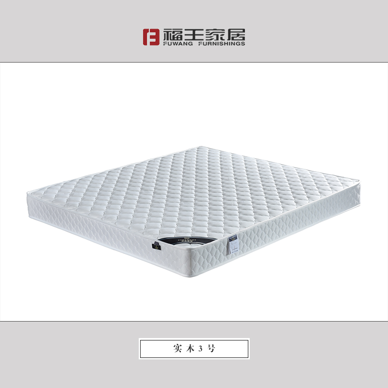 實木3號床墊