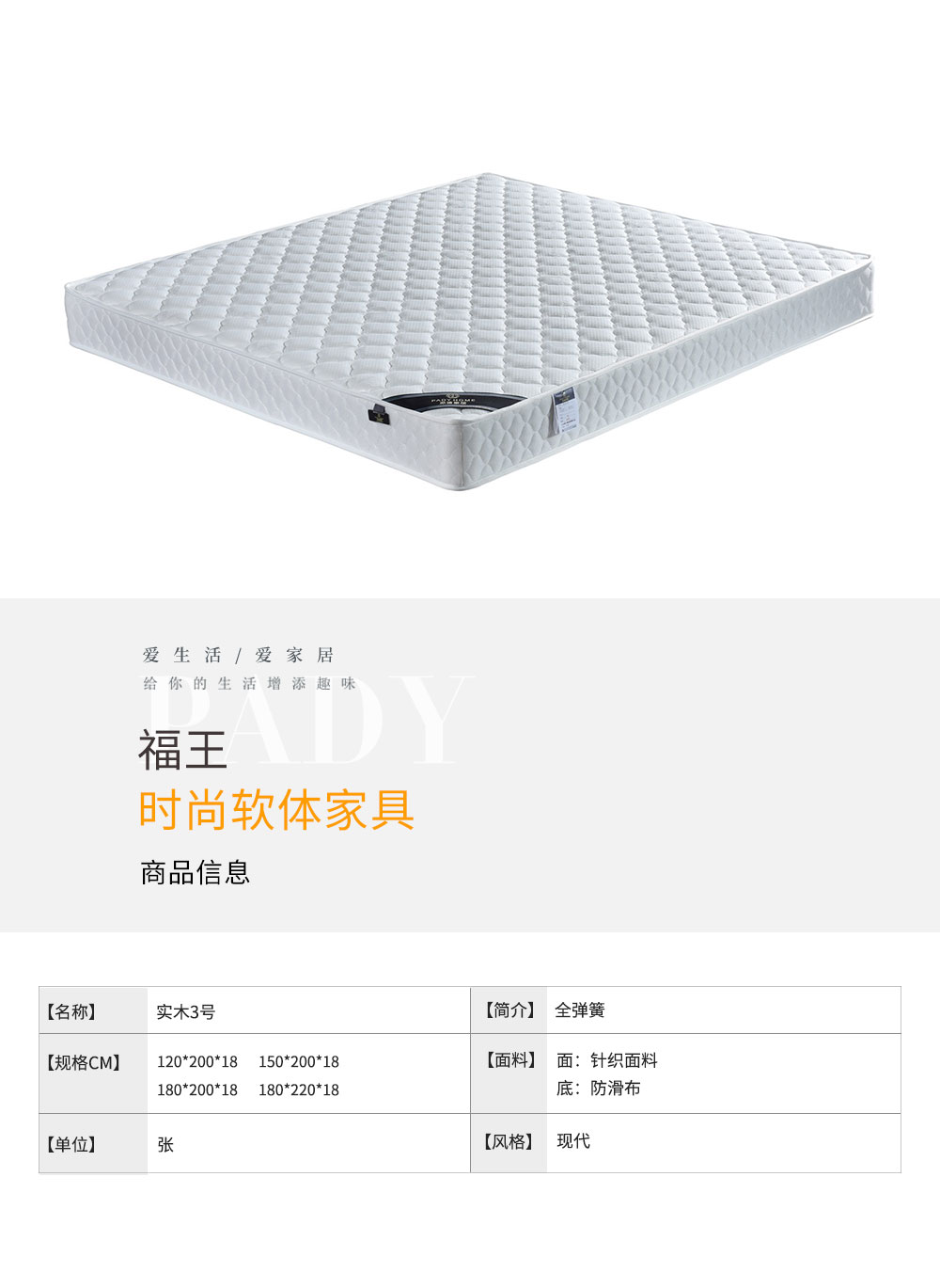 實木3號.jpg