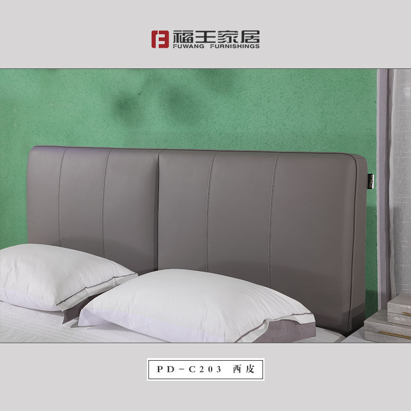 PD-C203西皮軟床