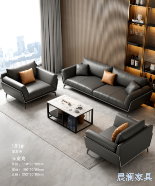 沙发茶几系列-上海晨澜家具有限公司