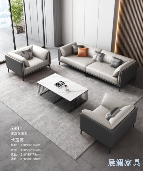 沙发茶几系列-上海晨澜家具有限公司