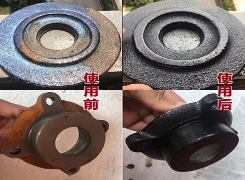 水溶性防锈剂