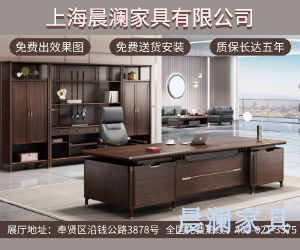 采购办公家具的方法和注意事项