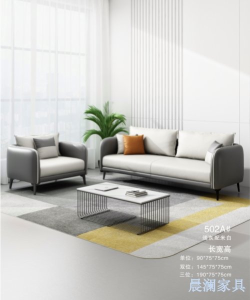沙发茶几系列-上海晨澜家具有限公司 沙发茶几系列-上海晨澜家具有限公司