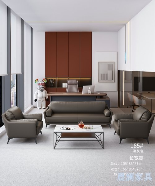 沙发茶几系列-上海晨澜家具有限公司