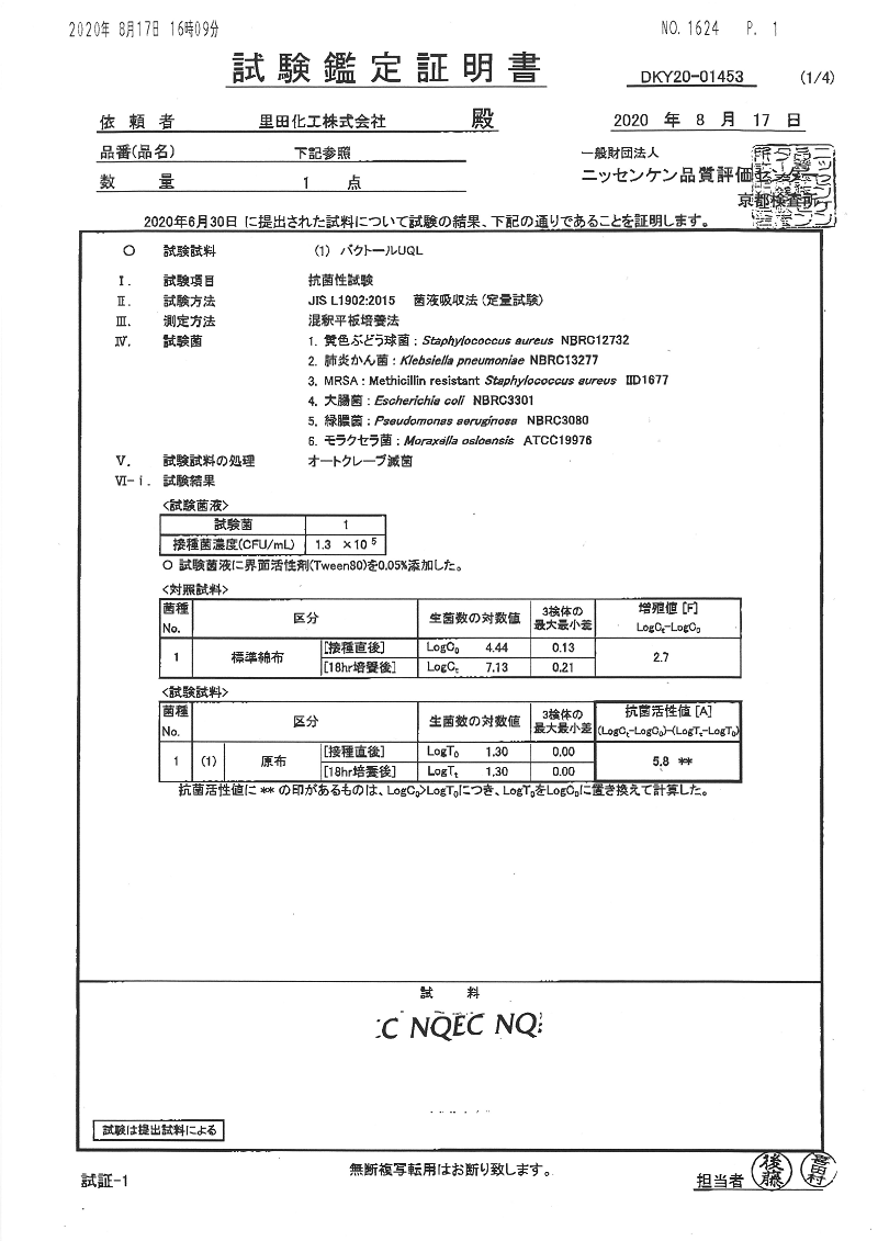 UQL实验1.png