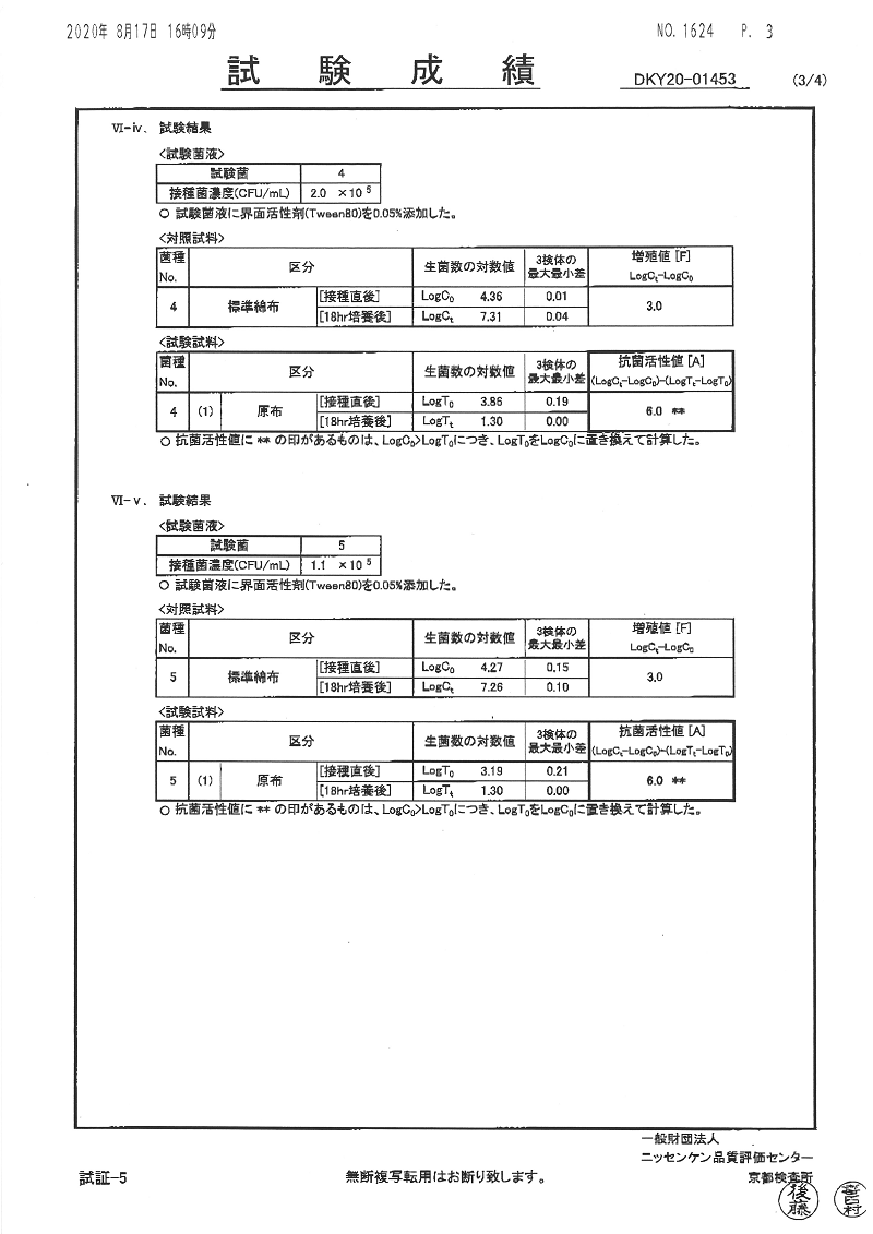 UQL实验3.png