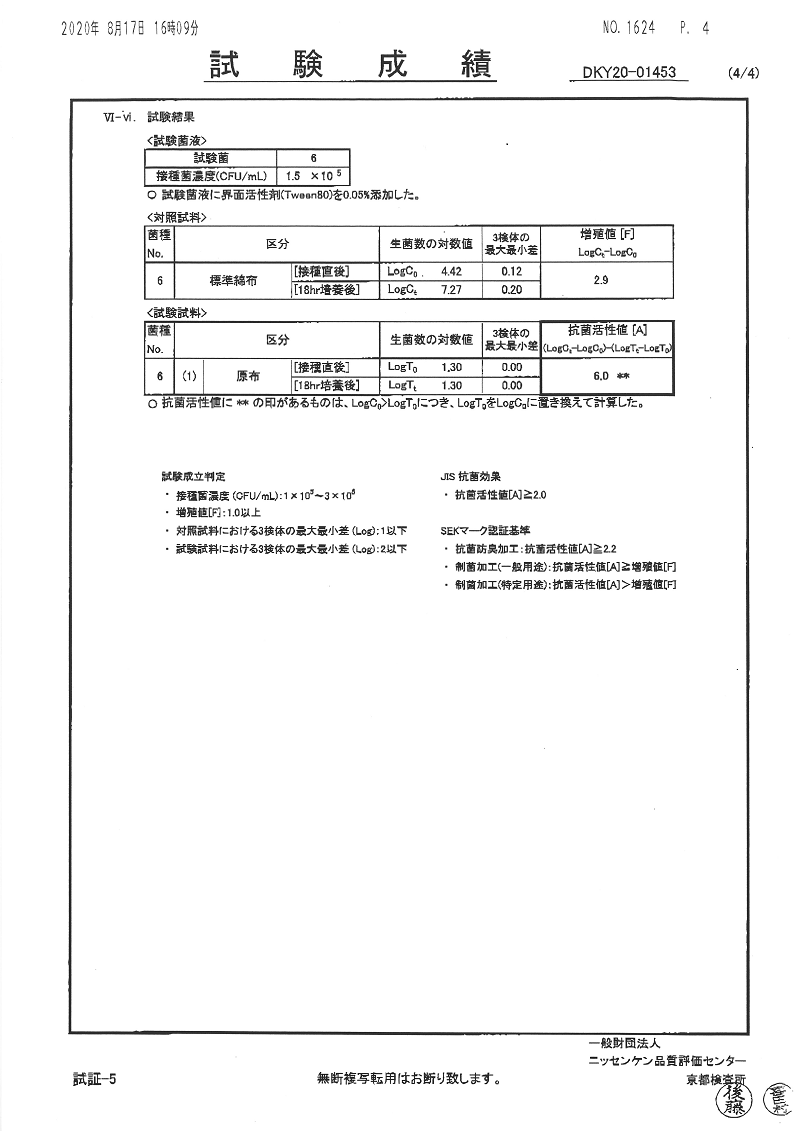 UQL实验4.png