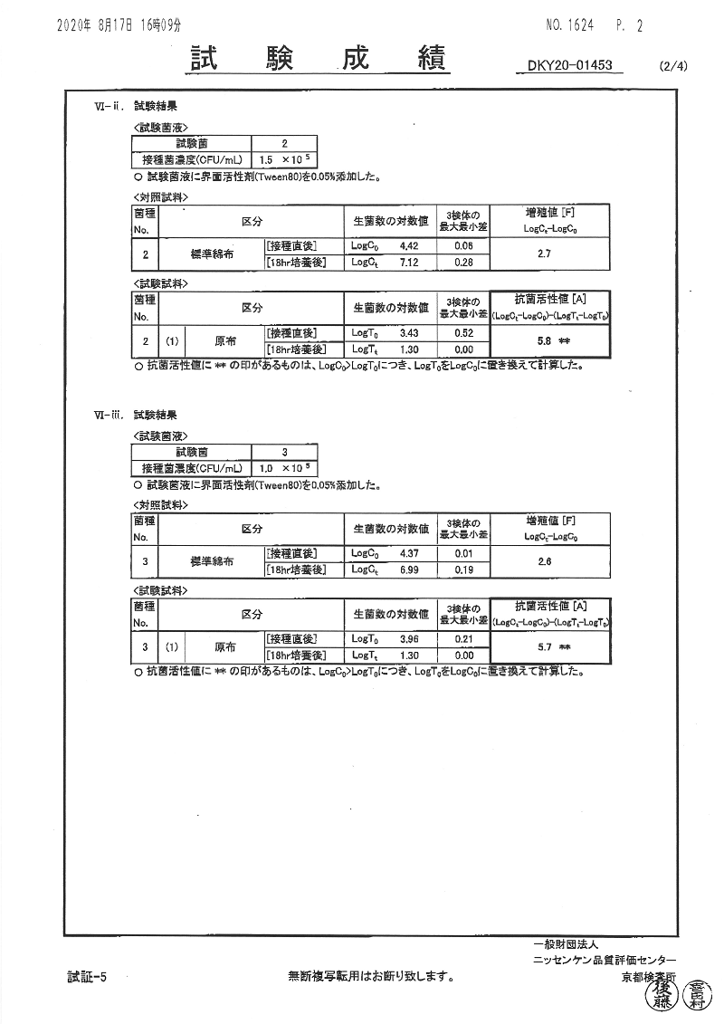 UQL实验2.png