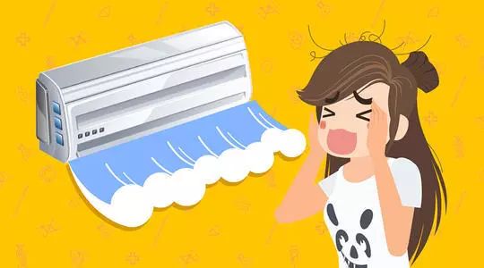 “空調病”怎麽破？三個建議！