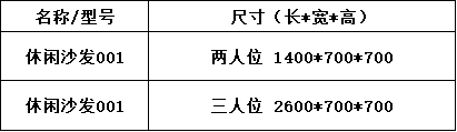 沙发茶几系列-上海晨澜家具有限公司