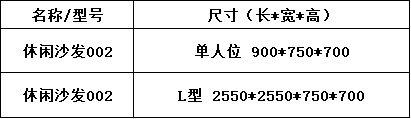 沙发茶几系列-上海晨澜家具有限公司