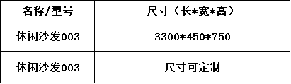 沙发茶几系列-上海晨澜家具有限公司