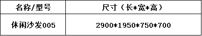 沙发茶几系列-上海晨澜家具有限公司