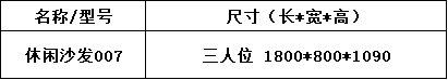 沙发茶几系列-上海晨澜家具有限公司