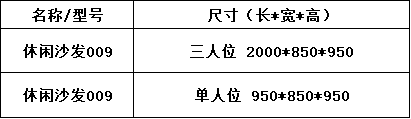 沙发茶几系列-上海晨澜家具有限公司 沙发茶几系列-上海晨澜家具有限公司