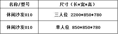 沙发茶几系列-上海晨澜家具有限公司