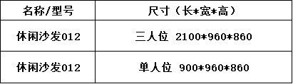 沙发茶几系列-上海晨澜家具有限公司
