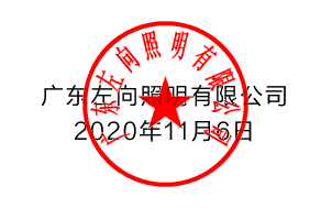 微信图片_20201109120132.png