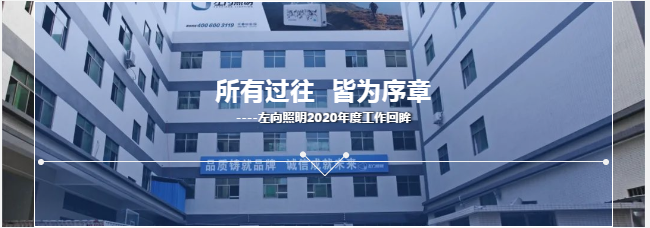 尊龙凯时·人生就是博-z6com照明