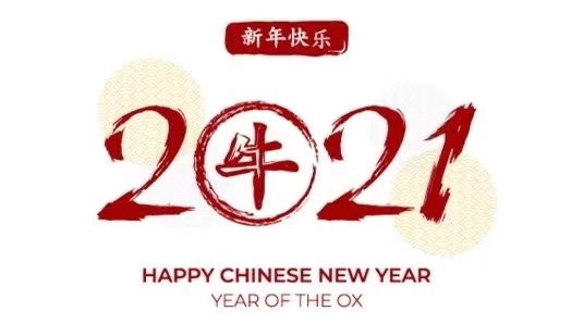 东君照明