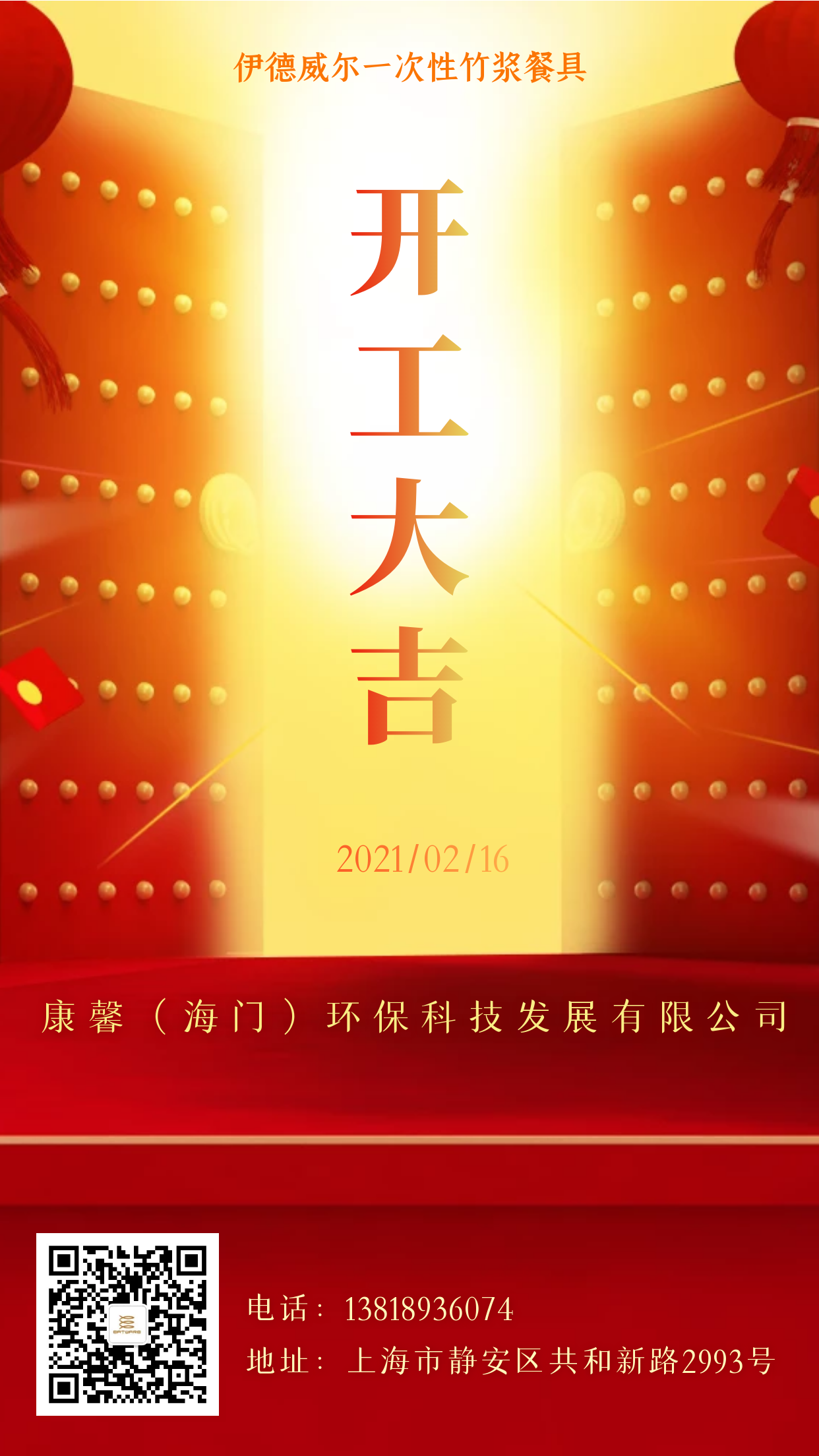 圖怪獸_b969e124d4a66f0703b8fac9af971010_29503.png