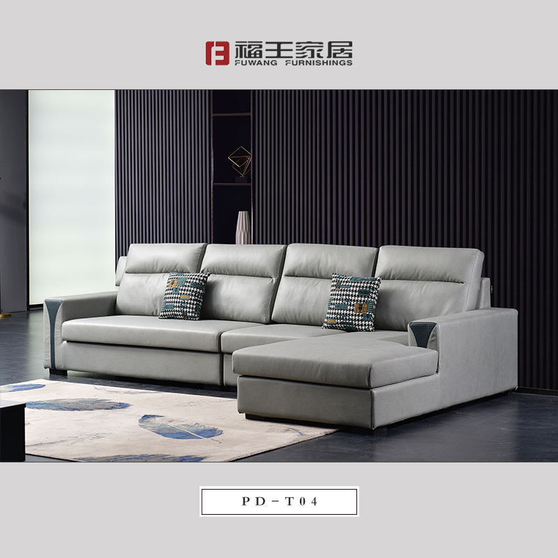 PD-T04沙發