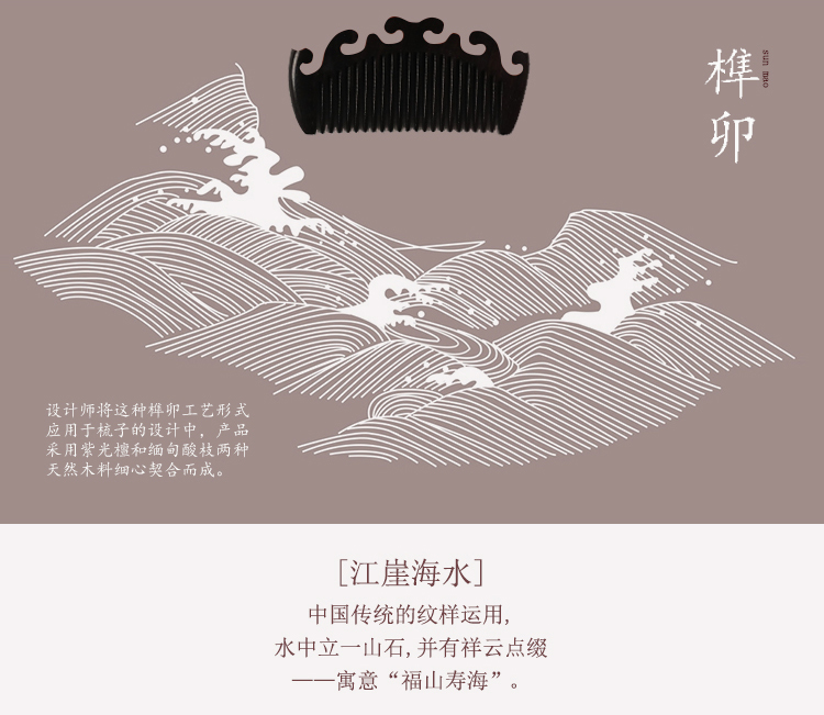 分色梳子套盒_03.jpg